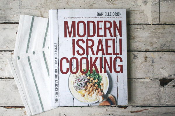 Modern Israeli Cooking | Danielle Oron of I Will Not Eat Oysters Blog
